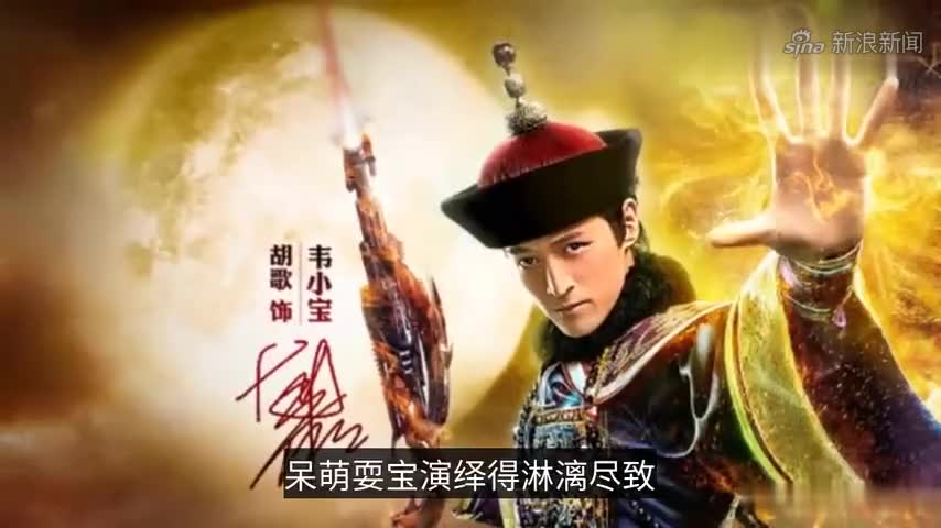 韦小宝这匕首还可以隔墙捅人,敌人:这谁受的住呀!