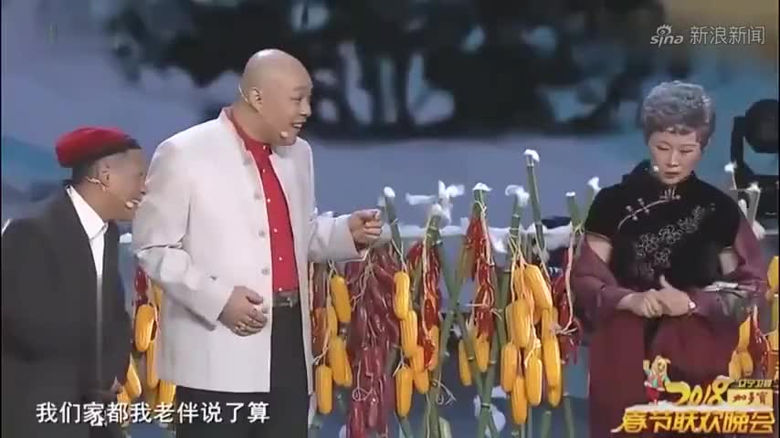 欢乐送:程野进城进年货,还得让张小伟给他报销,观众看完乐不停