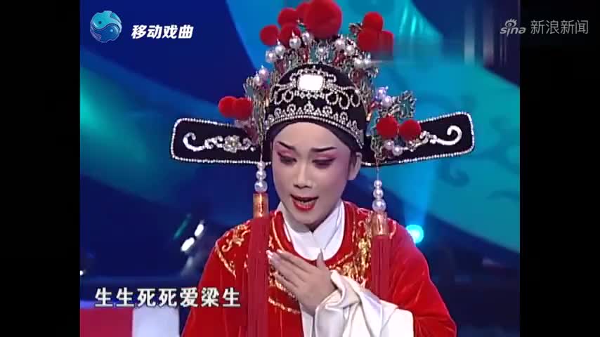 张小萍演唱经典黄梅戏《女驸马》选段