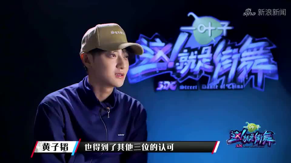 这就是街舞:原来千喜早就看上这位选手了