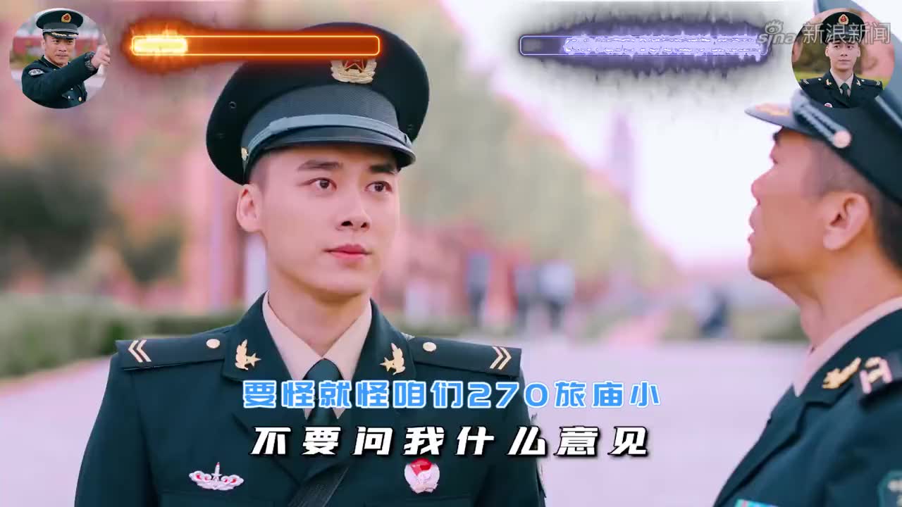 《号手就位》首长让40多岁的老兵和20来岁的新兵一起比赛