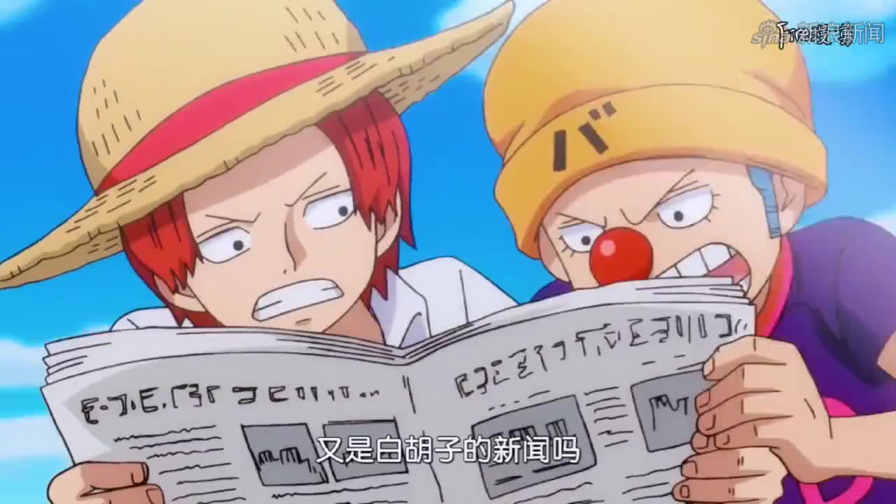 海贼王971集片段剪辑-樱花与血