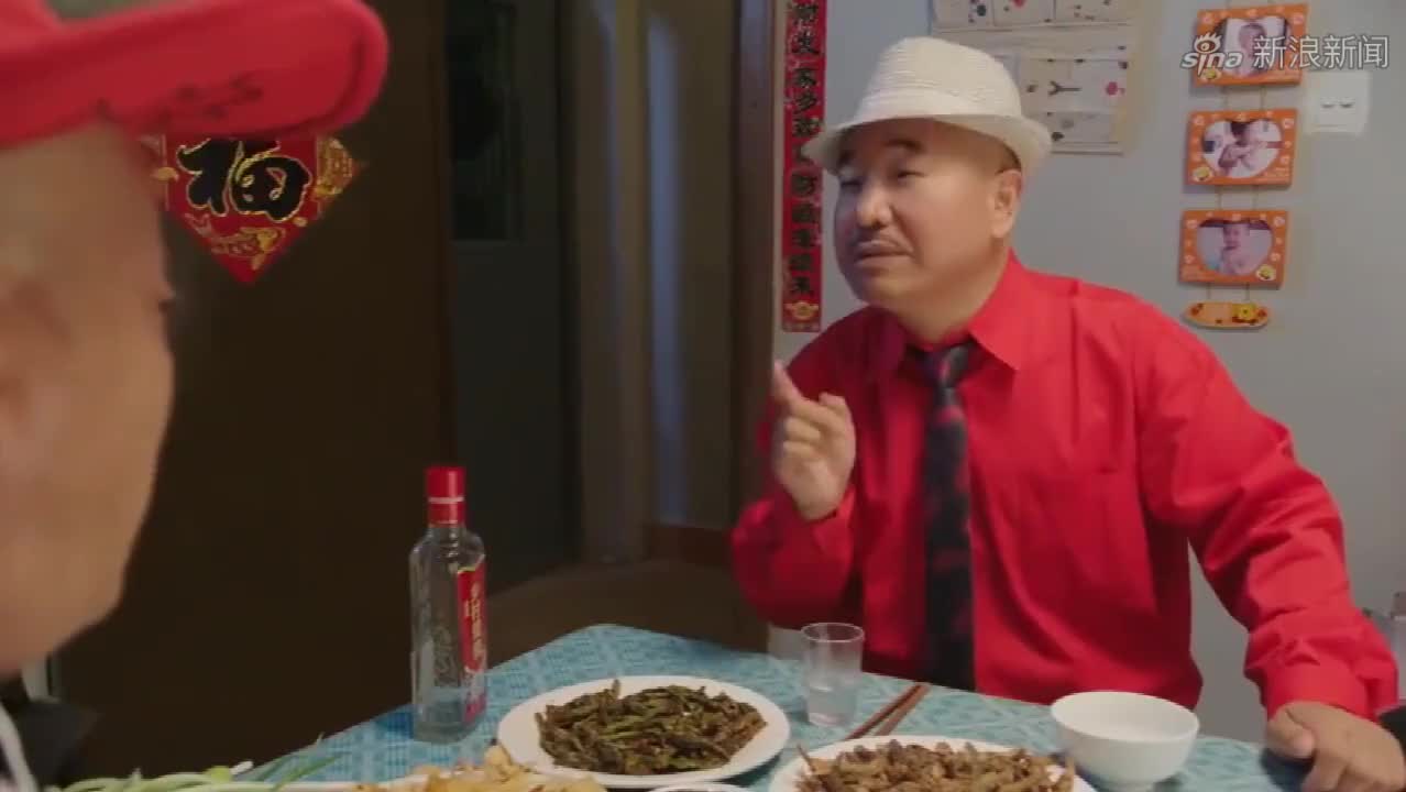 付成得罪广坤,刘能赵四喝酒庆祝