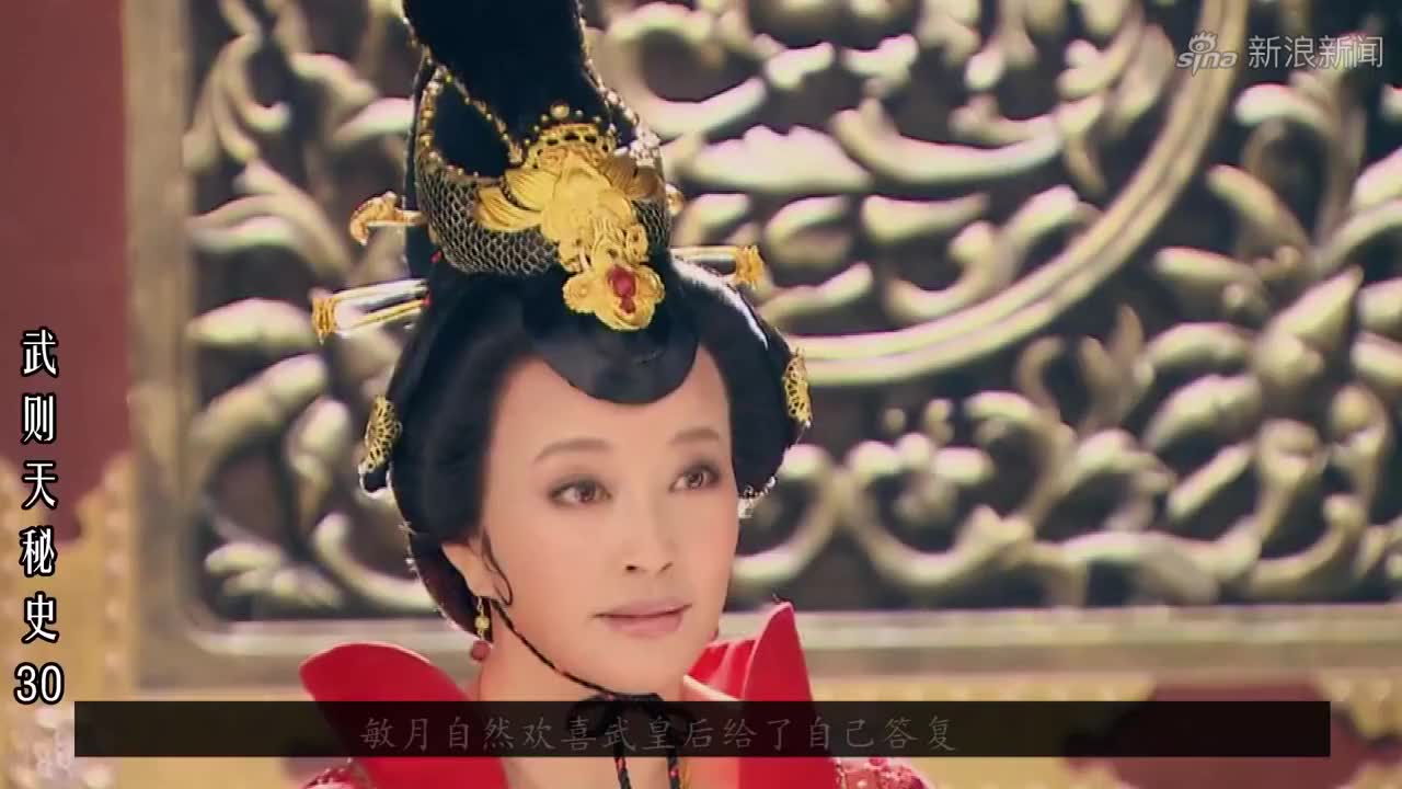 武则天秘史30:贺兰敏月自食恶果,中毒身亡,李治伤心欲绝