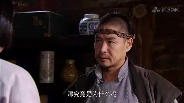江湖正道:张之际对票儿,说出了自己的无奈,最后还对票儿下跪了