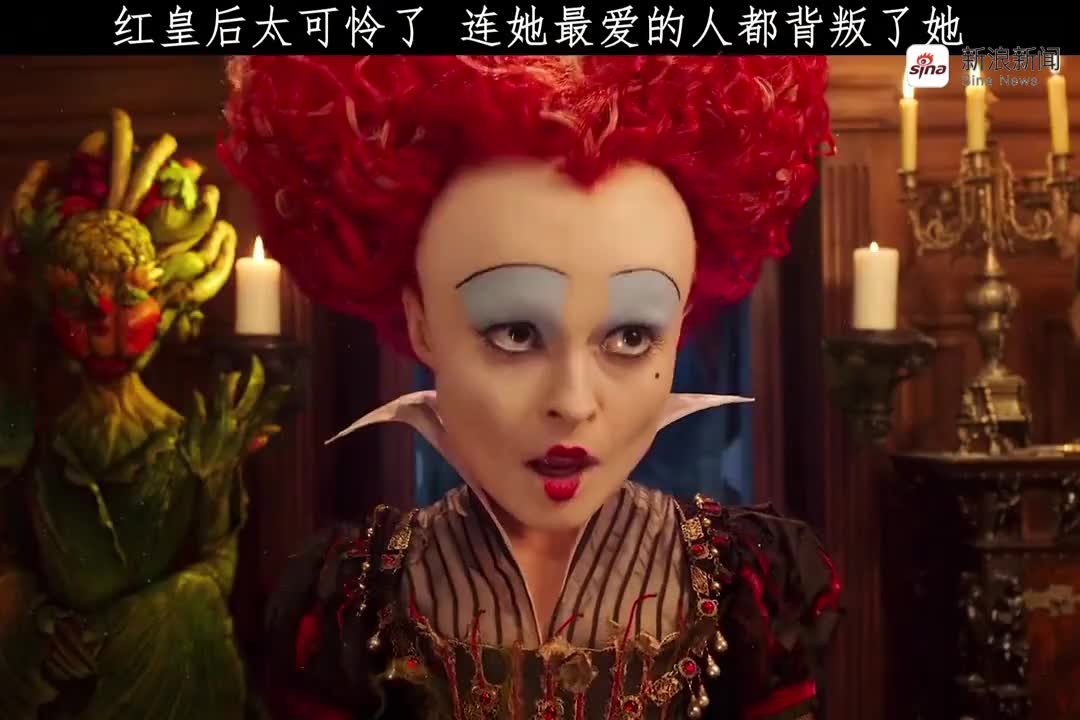 爱丽丝梦游仙境皇后,爱丽丝梦游仙境电影 - 伤感说说吧