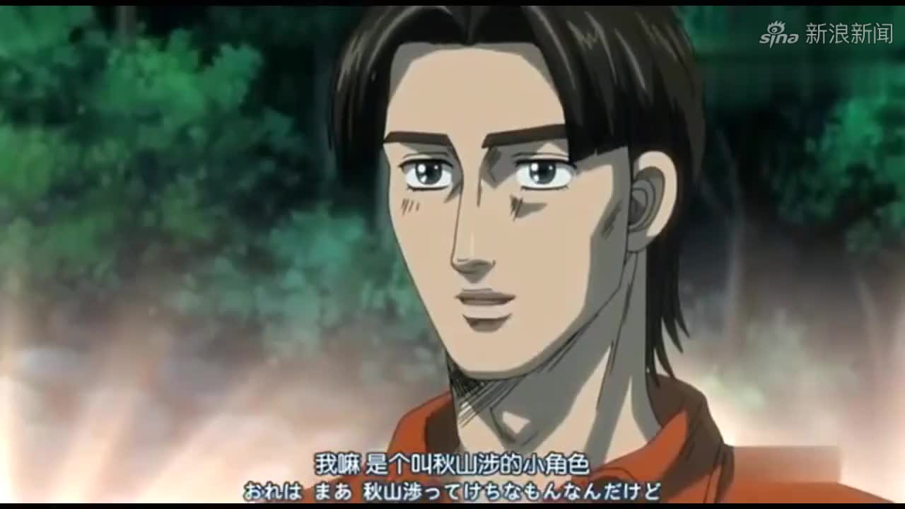 头文字d拓海帅气漂移出场,启介也露脸,俩冒牌货慌了!