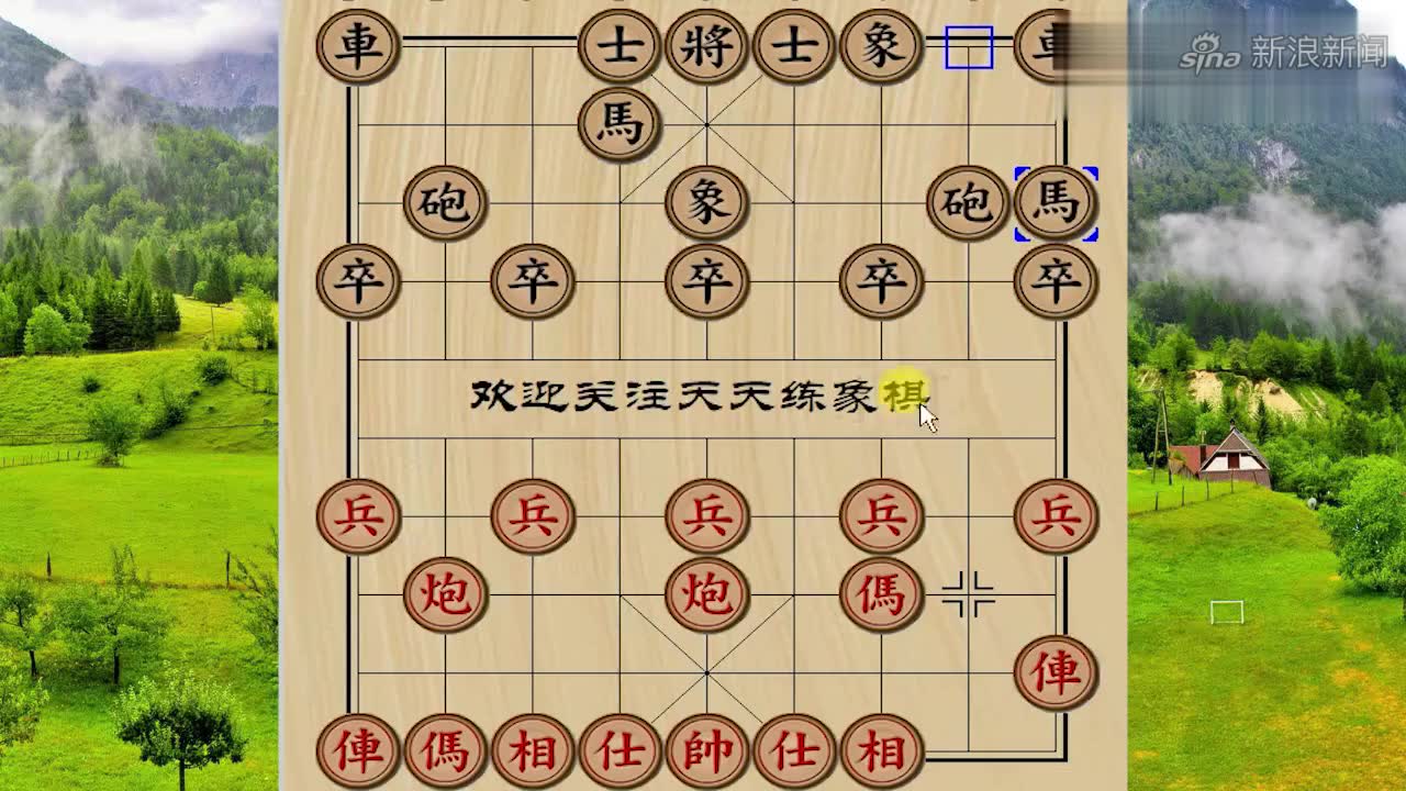 app打开