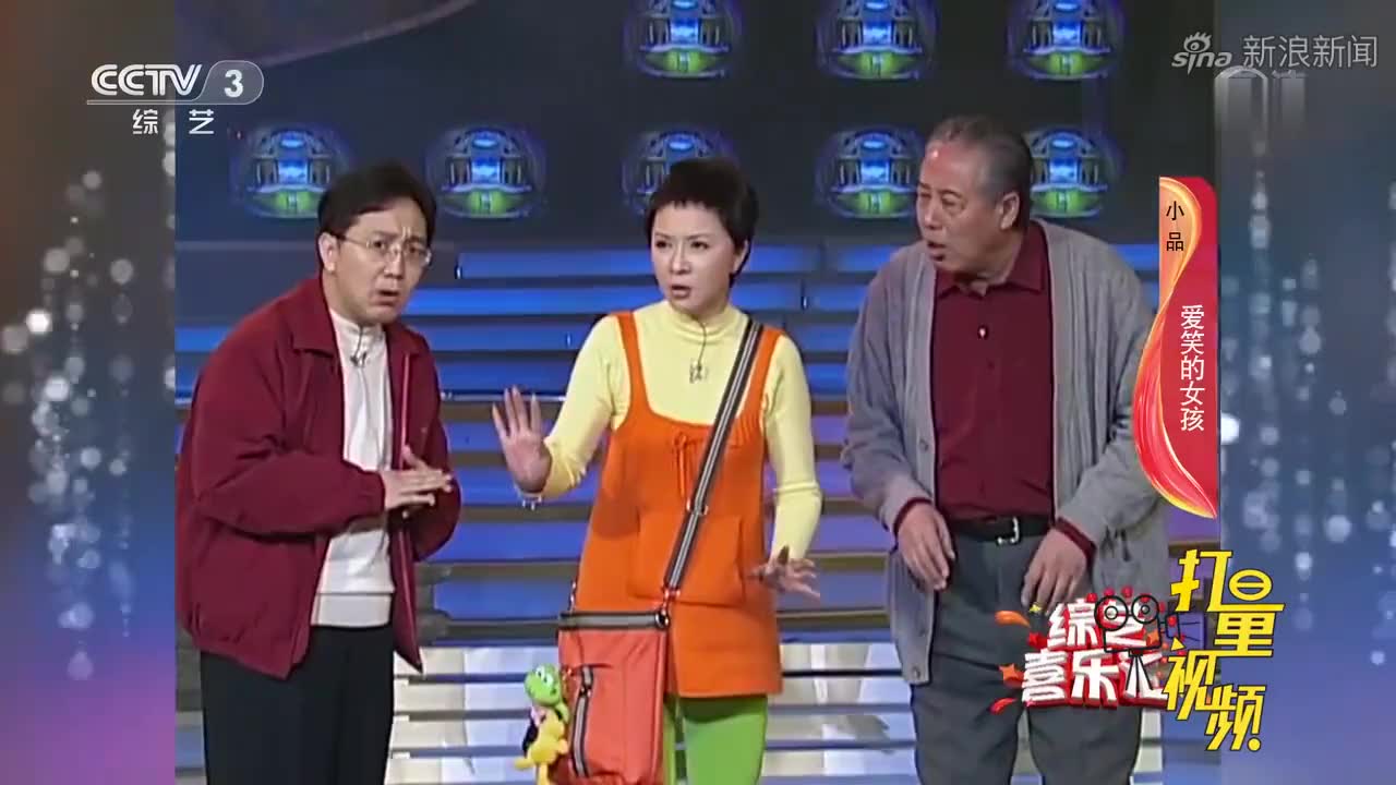 还没过门蔡明就先喊爸爸,这可把文兴宇整懵了,真逗综艺喜乐汇