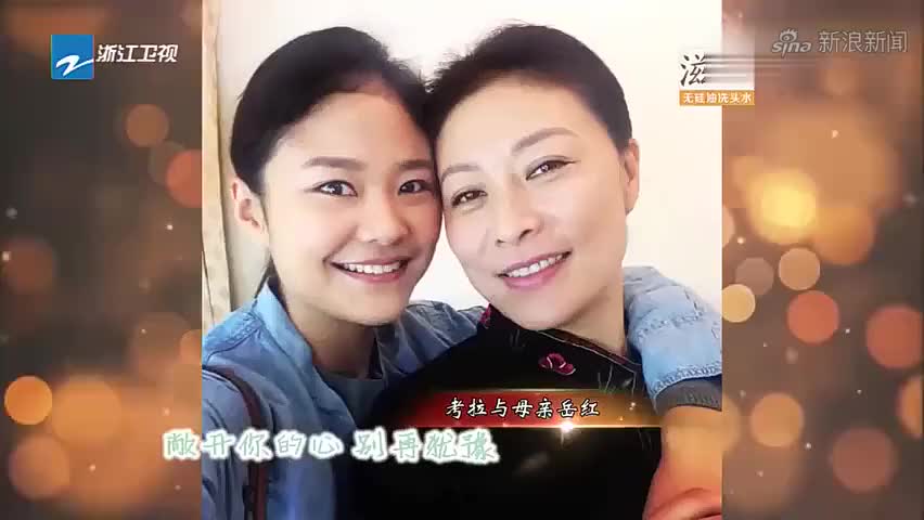 岳红,岳以恩:"冤家"母女相互嫌弃,互相吐槽,逗笑全场观众