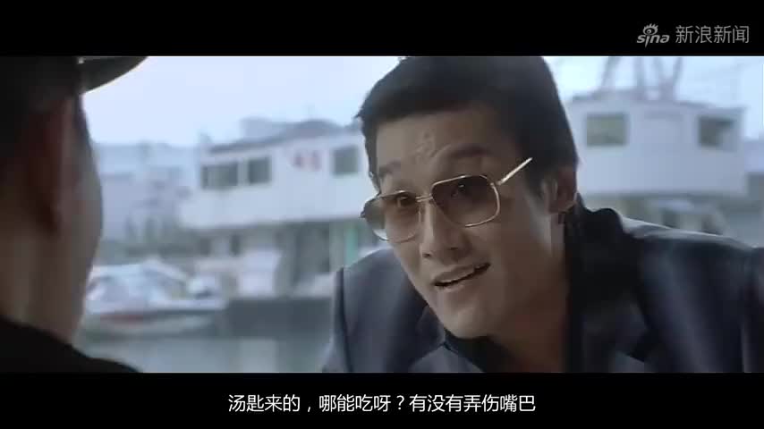 梁家辉让张家辉吃勺子,看他敢拼命不好惹,就放过他给自己留后路