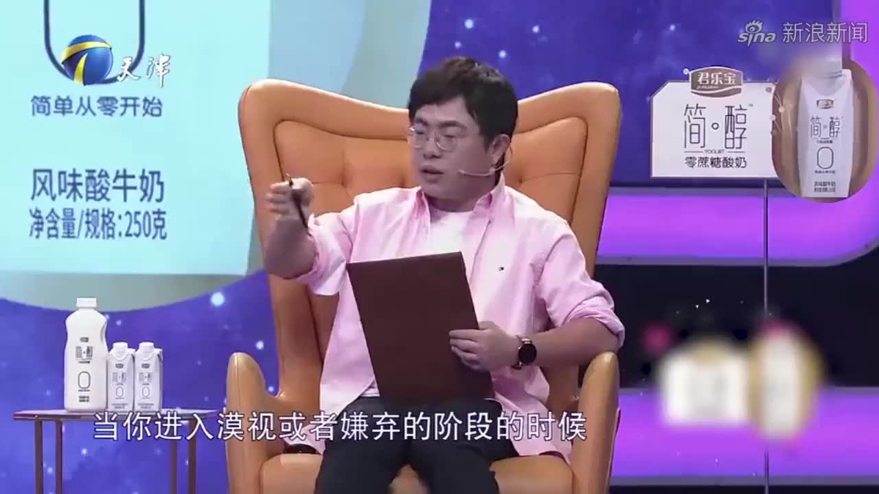 阎品红指责丈夫扮猪吃老虎,劝妻子要保持内心充实