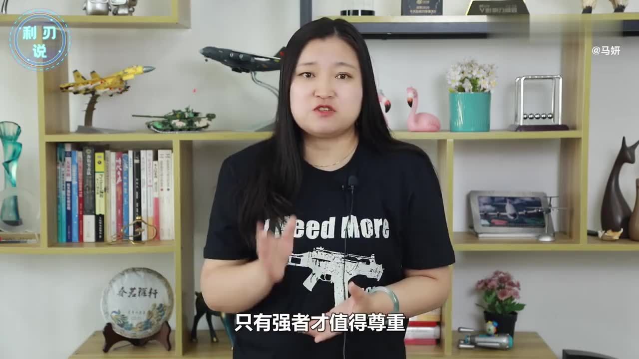 app打开
