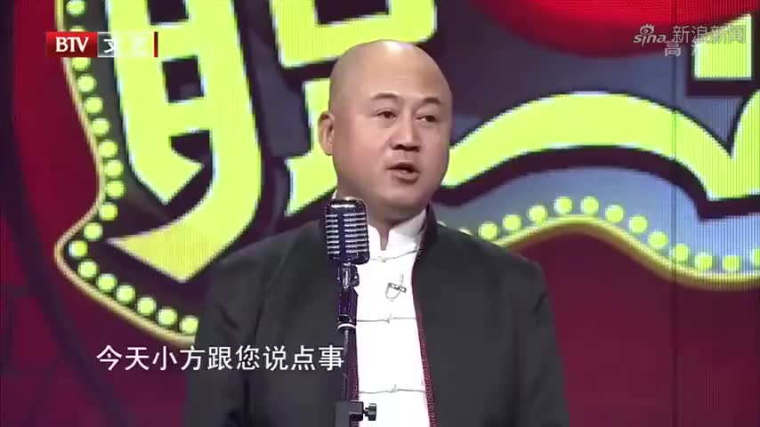 方青平脱口秀 新浪（移动端）