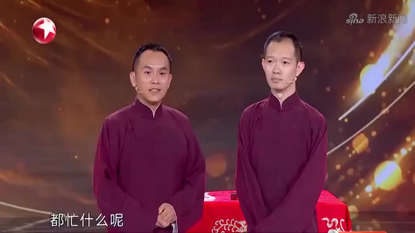 陈印泉携搭档侯振鹏,演绎相声《请您别这样》,台词太精辟了!