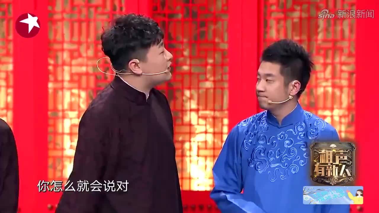 徐涛郭威相声《写作平行线》,两人的表演亲切自然,就想唠嗑一样