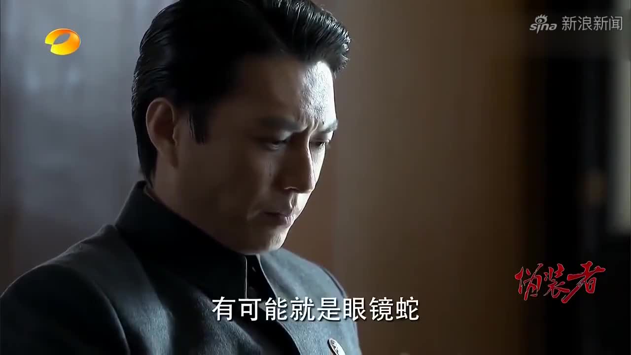 伪装者:藤田对明楼说,南田课长的死,只能说明敌人越来越近!