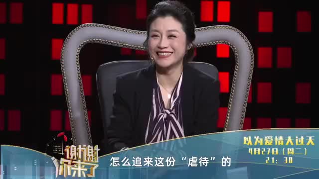涂磊情感节目《谢谢你来了》:感谢这份奇迹的爱!