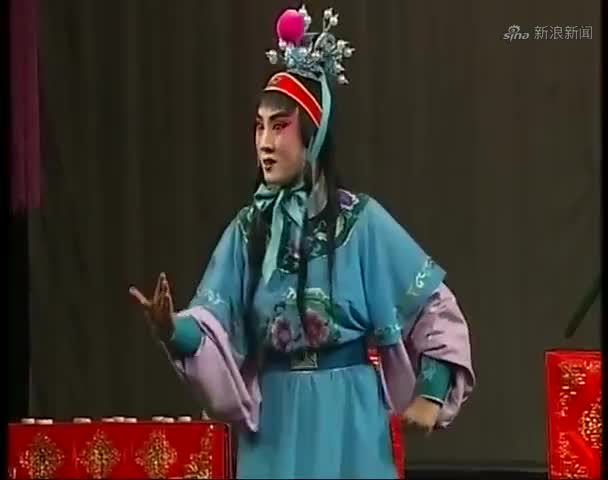 曲剧《刘全进瓜》儿呀儿呀听娘讲