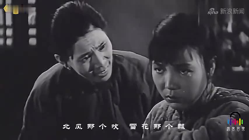 1951年老电影《白毛女》插曲《北风吹》《扎红头绳》,郭兰英演唱