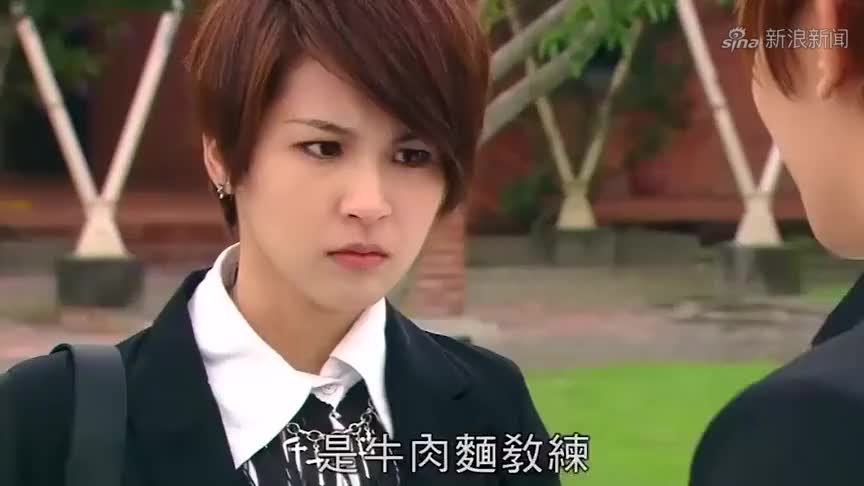 终极一班汪大东告诉雷婷,桃子公主喜欢的人是教练