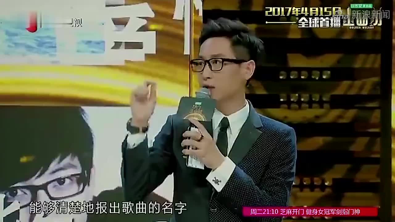 金曲捞歌曲认知度为零,赵英俊猜测,原唱应该是she成员之一