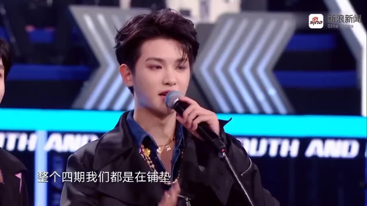 在《金曲青春》第三期的舞台上表演的《天天》