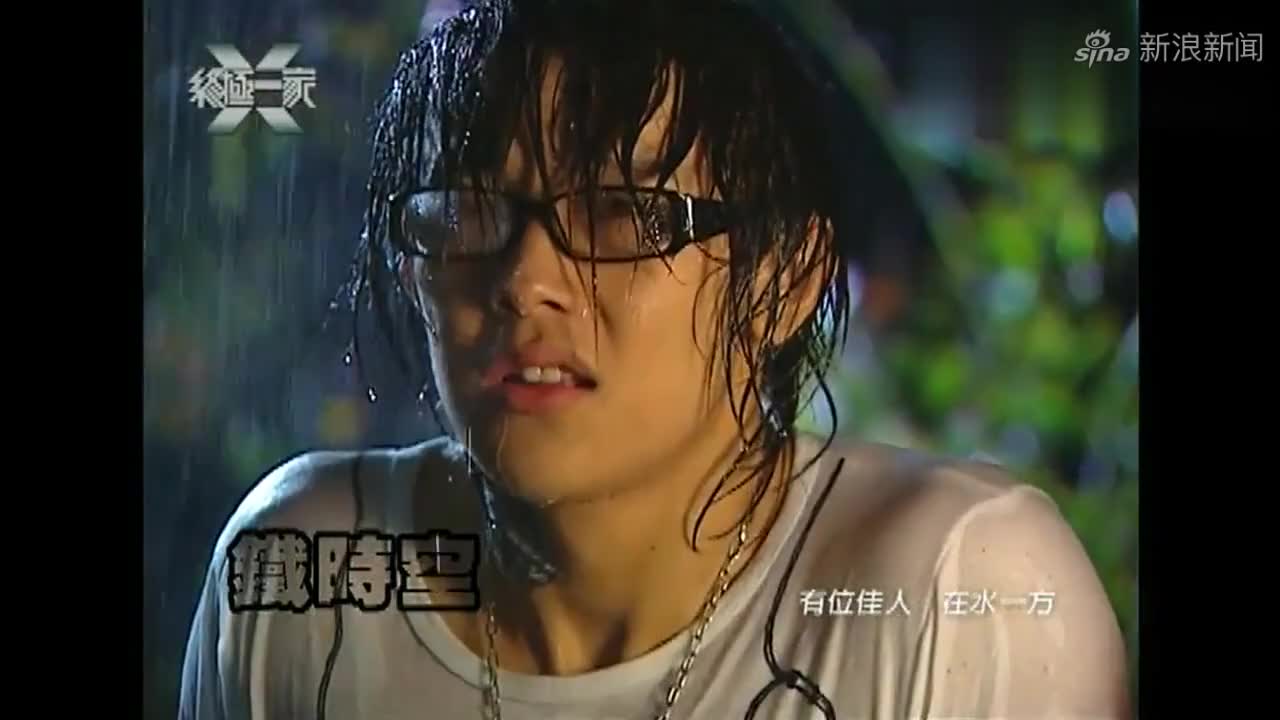 终极一家夏天和雄哥一样的死脾气!冒雨高唱《在水一方》,催泪