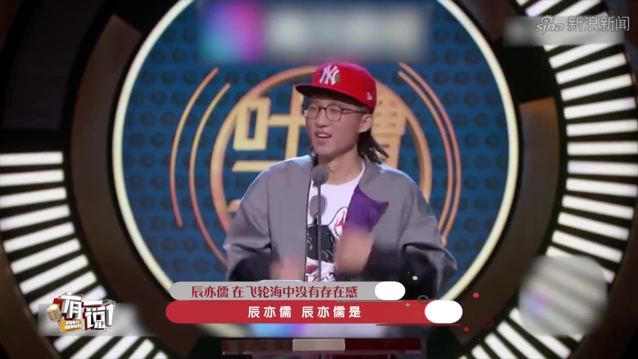 易立竞问汪东城:你们那个组合到底是三个人还是四个人?