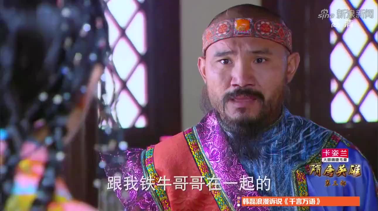 隋唐英雄3:罗仁天生神力,手拿双捶暴揍敌军,敌军大败