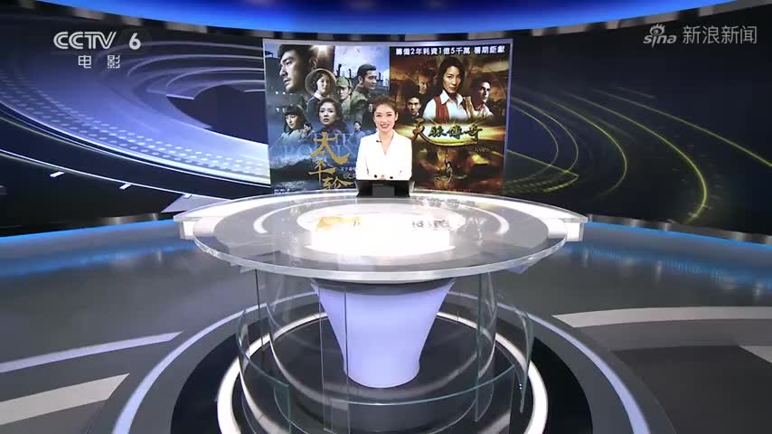 湖南电影频道2月4日20:10《猎豺狼》全国首播