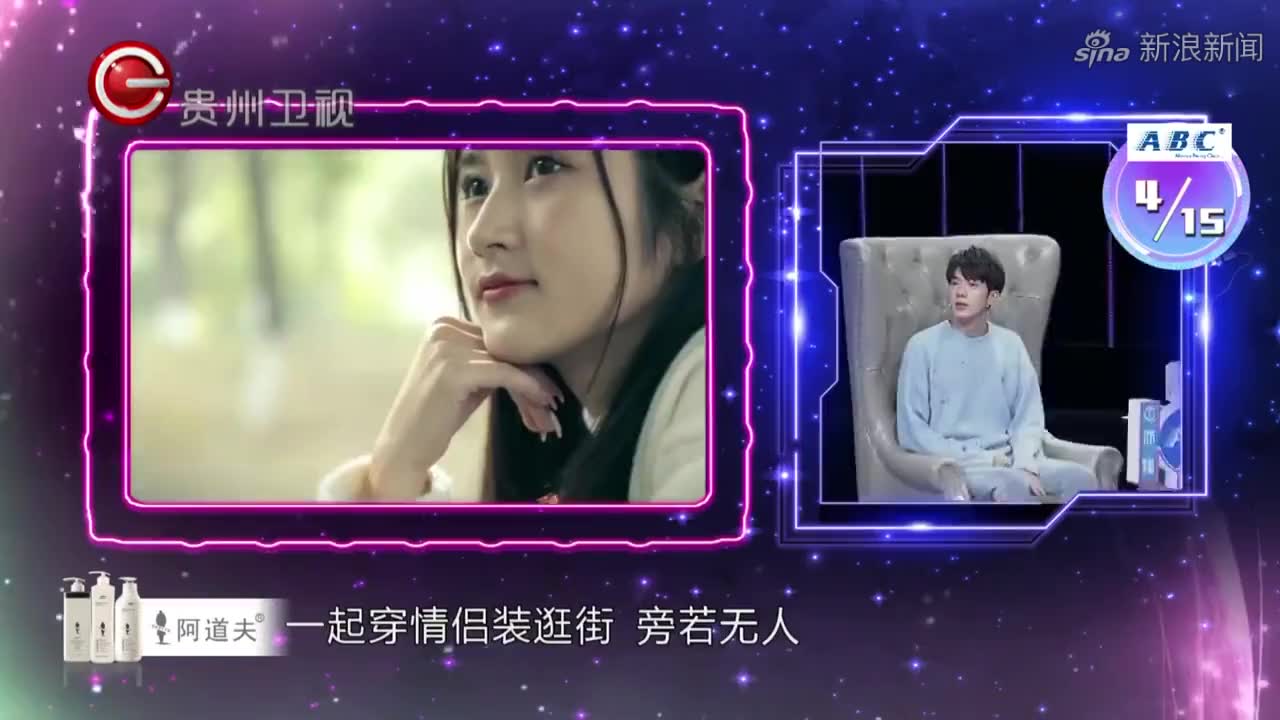 亦程为女嘉宾改编造型,这个头发看着很像鸟巢丨非常完美