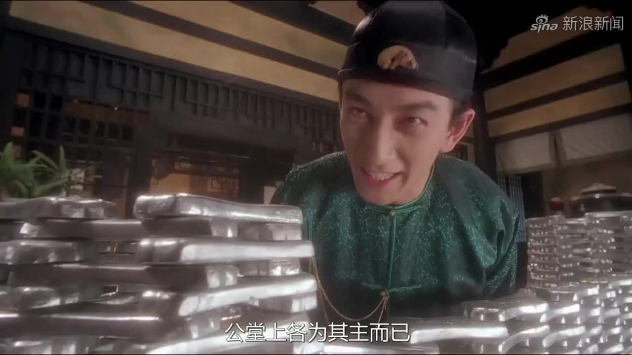 周星驰一进后院,方唐镜摆满银子,这贿赂不要钱吗