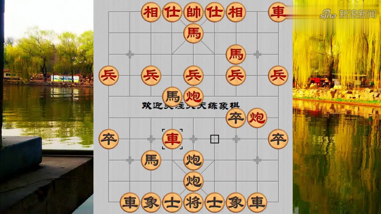 app打开