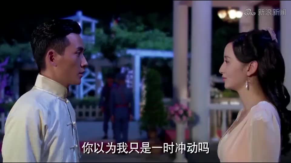 情定三生:迟瑞拒绝沈凌雪的提亲,听到沈凌雪的告白后尴尬离开