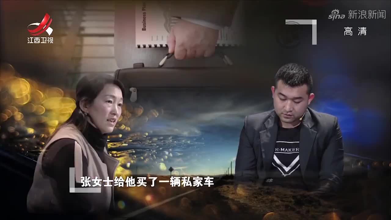 第三调解室:父子间产生矛盾,父亲面对镜头一直指责儿子不孝顺