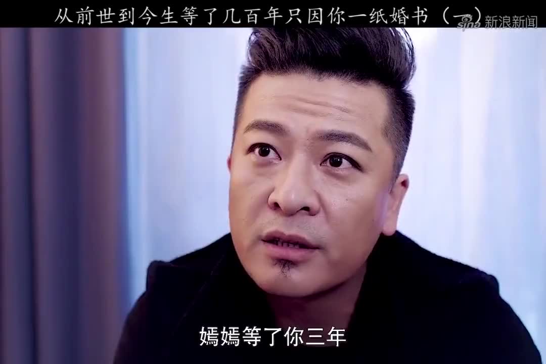 灵魂摆渡:泰山府君祭,蚩尤换太阁大人