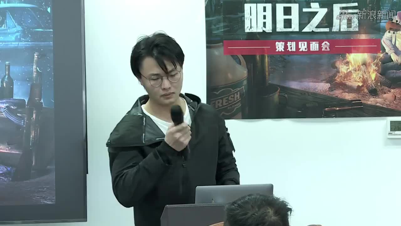 当《明日之后》的策划,好像有点难!小晨:你看我这三年了!