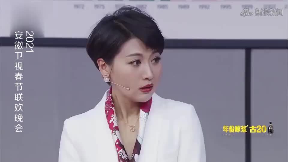 邵峰,张瑞雪,尚大庆演绎小品《站台》