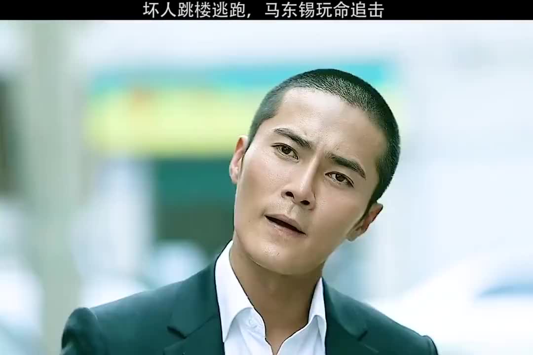 马东锡 最后那一拳感觉打到我脸上来了,坏家伙们