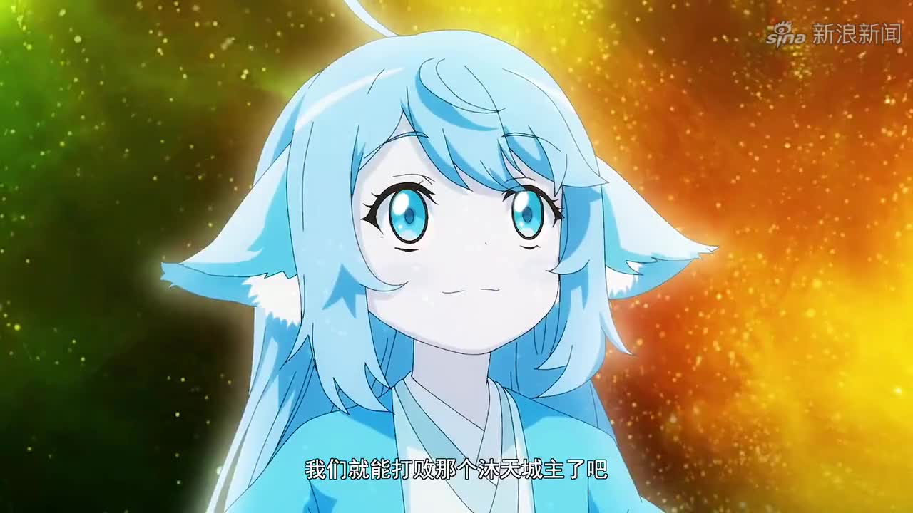 道士哥哥的如意算盘不错,用小苏苏换大蛋糕!