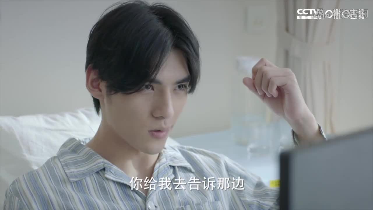 指尖少年:一侠把电脑搬到了医院,黎渊黑进游戏公司系统