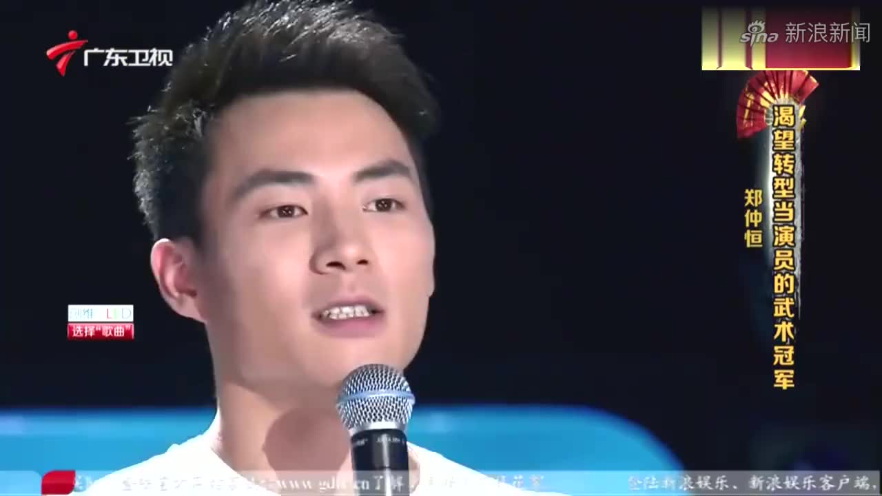 中国好男儿:来自香港的武术冠军郑仲恒,获得刘晓庆等3评委通过