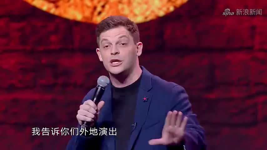 欢乐喜剧人:艾杰西分享能治百病的药,家家户户都有
