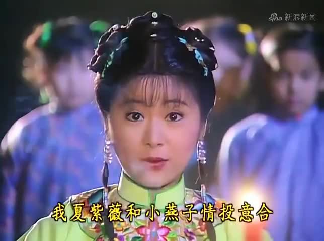 小燕子和紫薇结拜,这小燕子是被黄晓明附体了吗?这么任性