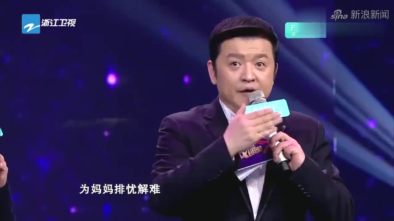 孟飞之子孟翔感谢母亲生养之恩,对母亲真情告白,感动全场观众!
