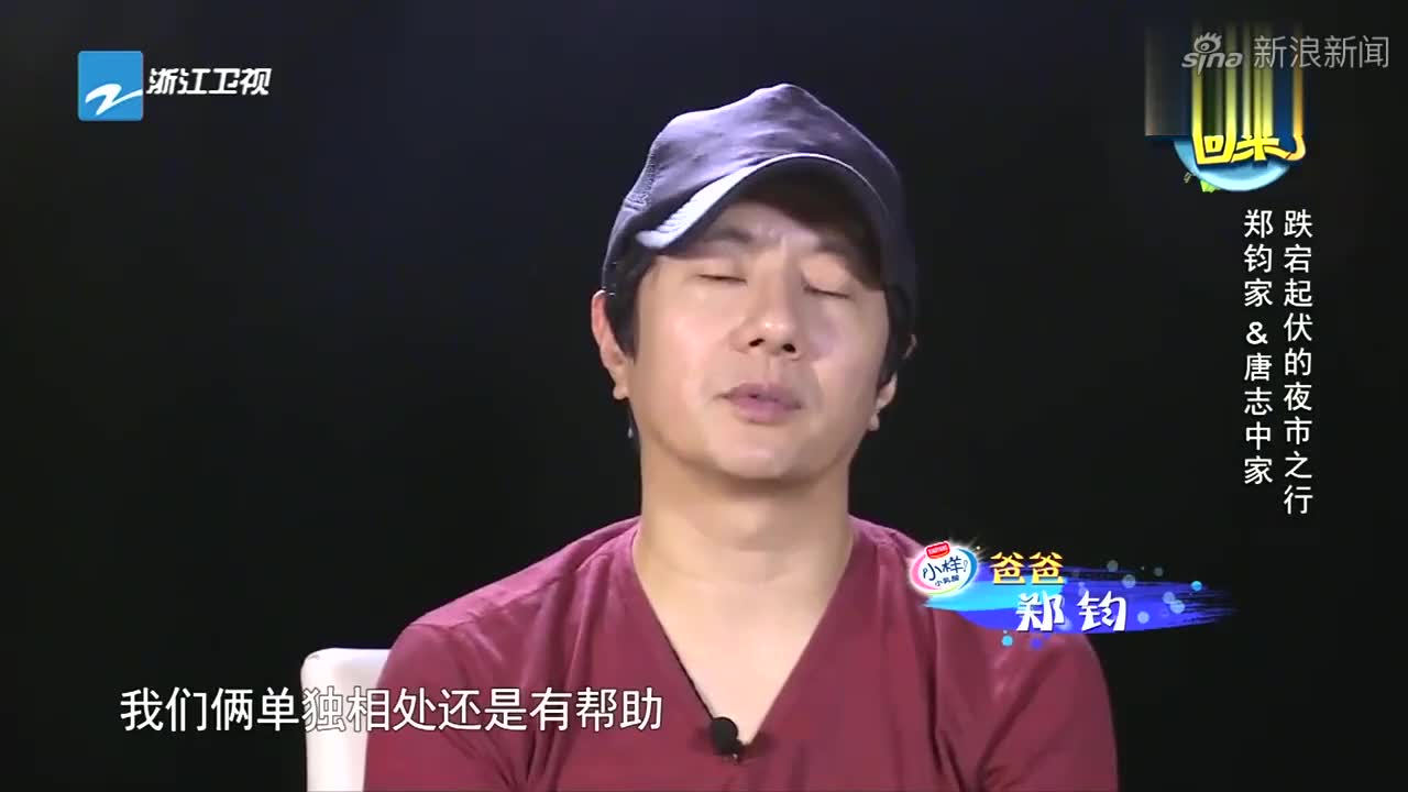 小男子汉jagger对蛇产生兴趣,摸完之后不舍离开,让郑钧吃惊