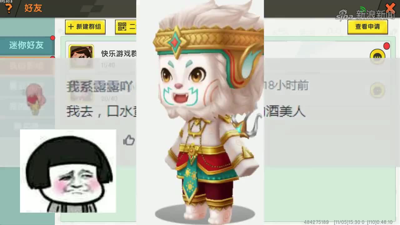 迷你世界-新版本的猴王爆料?这个是皮肤,角色,还是生物?