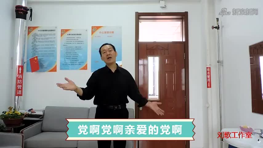 刘歌《党啊,亲爱的妈妈》,表达了对党和祖国的一片赤城之心