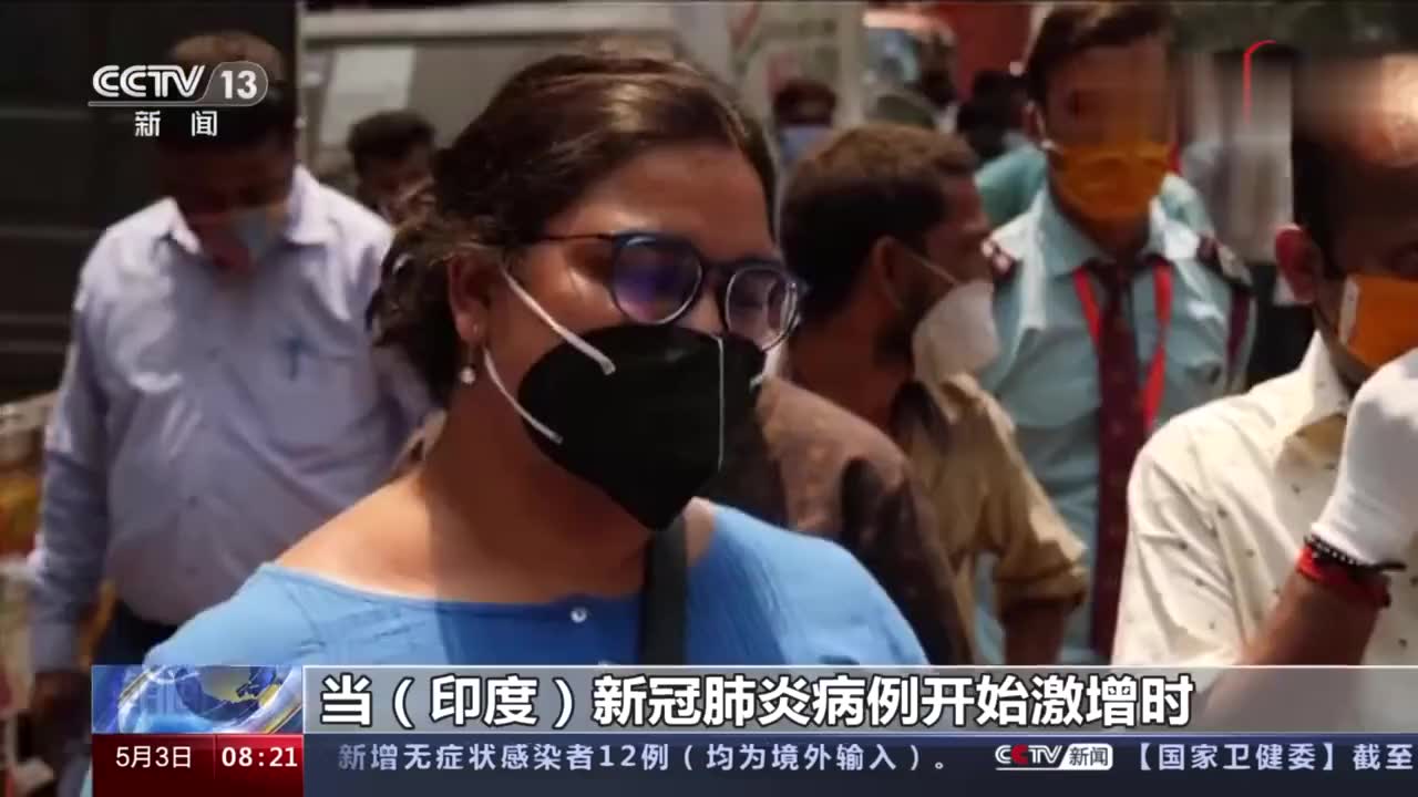 全球连线|印度累计新冠确诊病例超过1800万